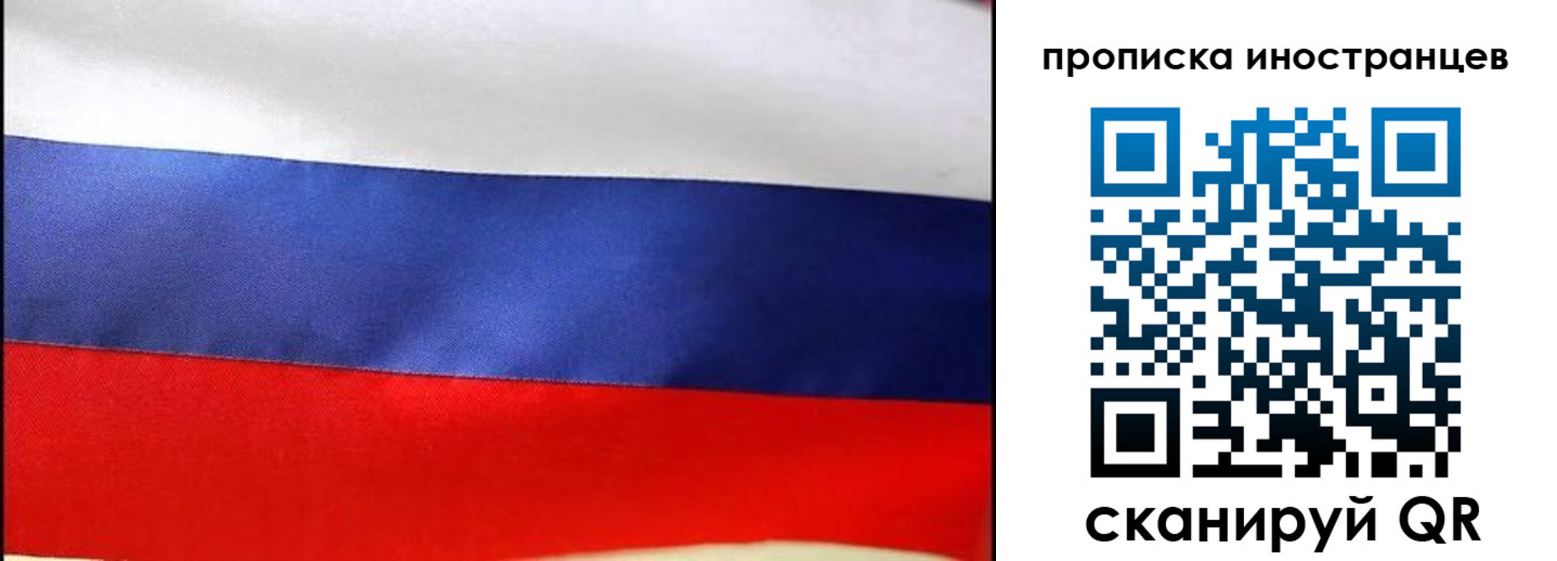 временная регистрация недорого в Ликино-Дулёво