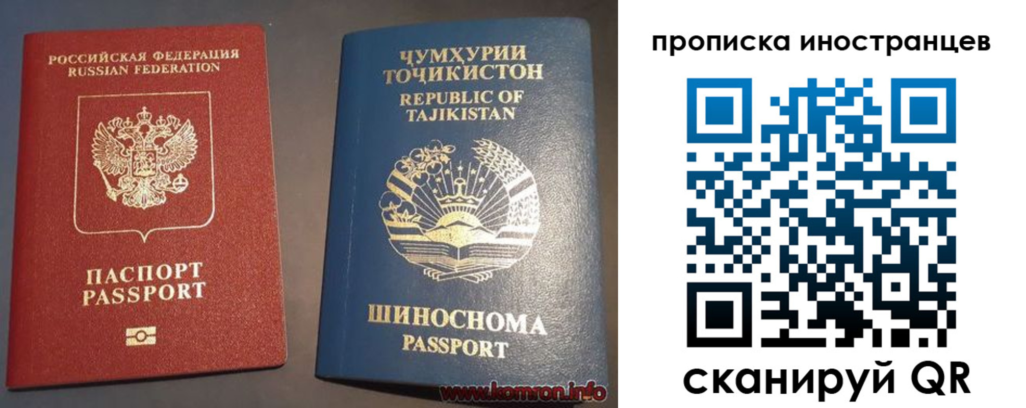 прописка поиск в Ликино-Дулёво