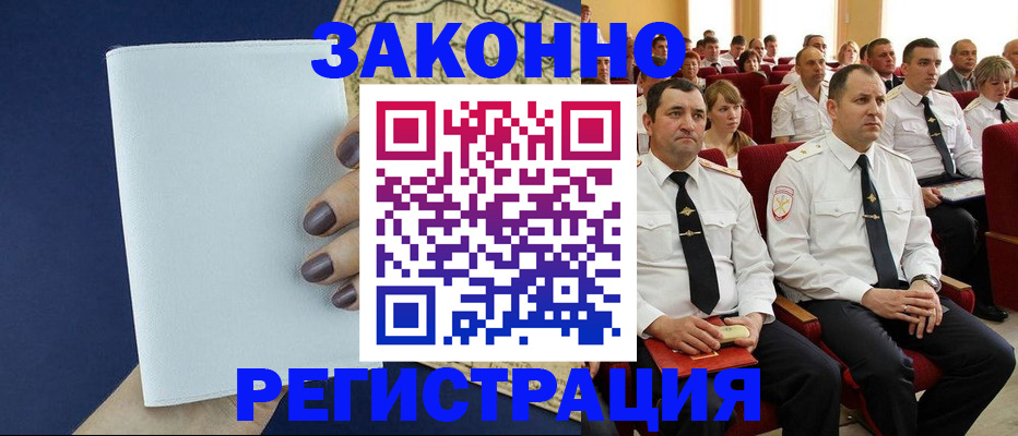 регистрация для школы в Ликино-Дулёво